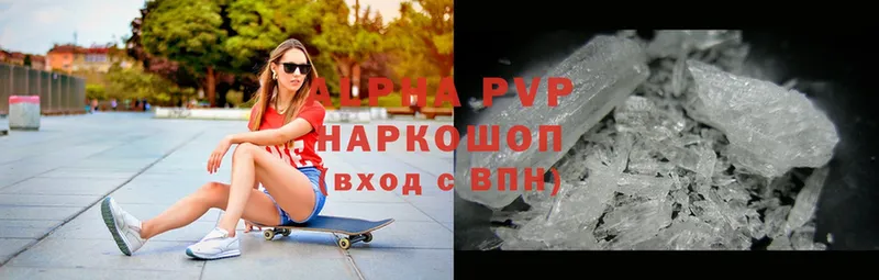 Alfa_PVP мука  Амурск 