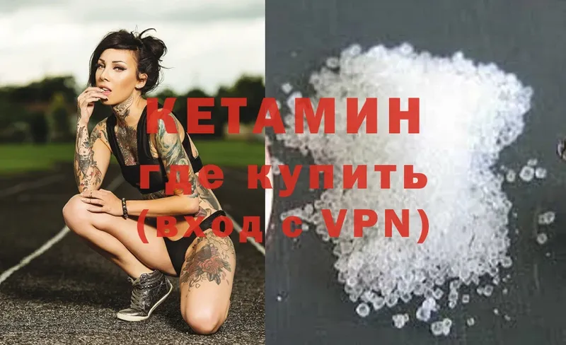 где купить наркоту  нарко площадка состав  Кетамин ketamine  Амурск 