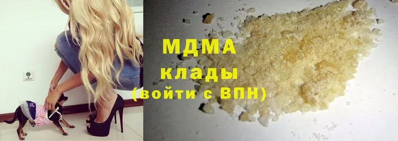 MDMA молли  Амурск 